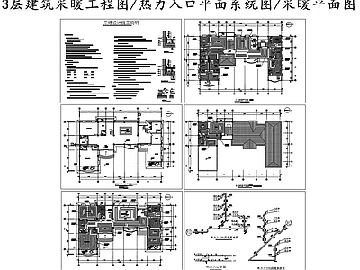 暖通节点 3层建筑采暖工程 热力系统平面 采暖平面图 施工图