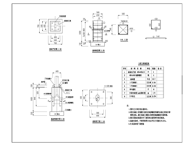 电气节点 电气通用图 施工图