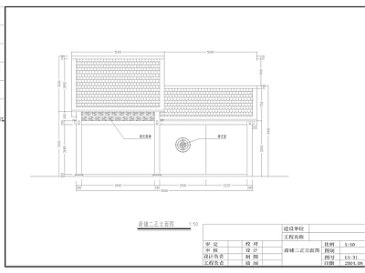 中式其他商业建筑 公园商铺 施工图