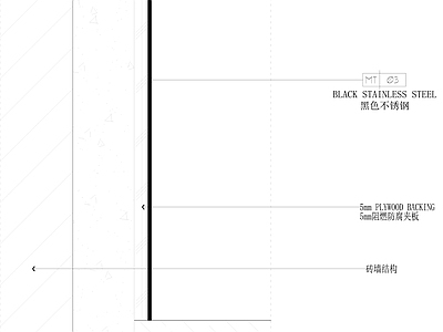 现代墙面节点 不锈钢踢脚墙纸 施工图