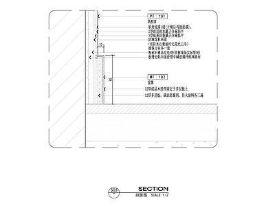 现代墙面节点 不锈钢踢脚做法 施工图