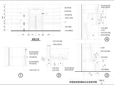 现代墙面节点 饰面板造型墙粘合 饰面板造型墙详图 施工图