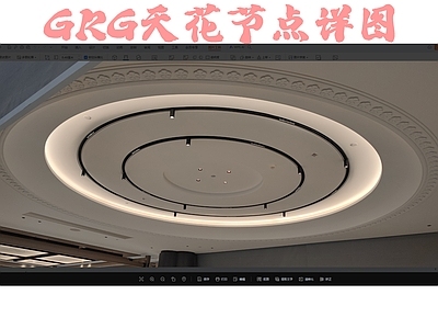 复古吊顶节点 GRG 施工图