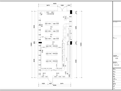 现代其他商业空间 药店 西药店 中药店 施工图