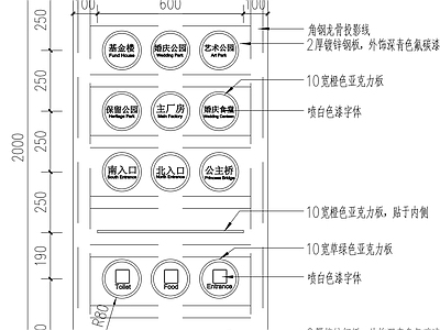 现代其他公共空间 牌 施工图