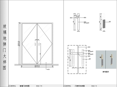 现代门节点 玻璃地弹节点图 施工图