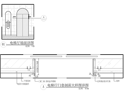 现代墙面节点 电梯套详图 施工图