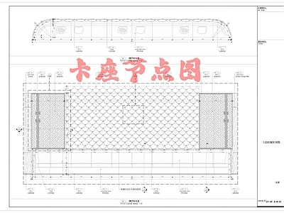 现代家具节点详图 卡座节点 施工图