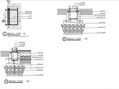 给排水节点详图 排水沟节点 排水口节点 施工图