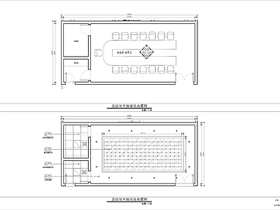 现代会议室 50平方米 会议 施工图