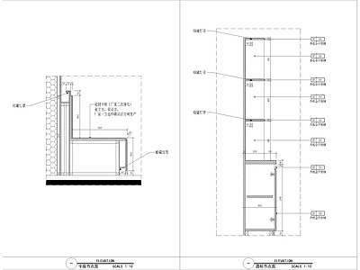 现代家具节点详图 卡座亚克力板节点 施工图