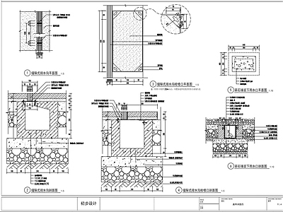 现代其他景观 排水沟及雨水口详 施工图