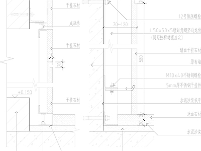 现代墙面节点 干挂石材暗藏 隐形节点 石材暗节点 施工图