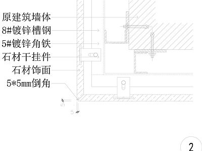 现代墙面节点 石材与软包节点 施工图