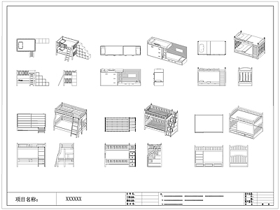 现代床 儿童 上下 高低 双层 施工图