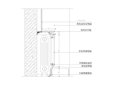 现代中式家具节点详图 室内暖气罩 壁炉节点 木质 铝制暖气罩 施工图