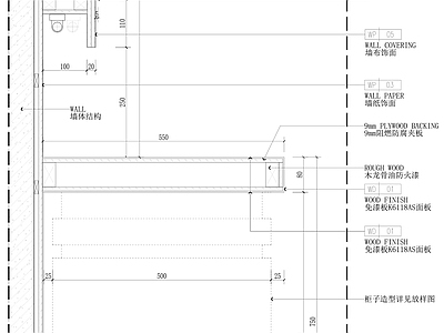 现代家具节点详图 梳妆台节点 施工图