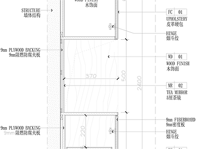 现代家具节点详图 节点图 施工图