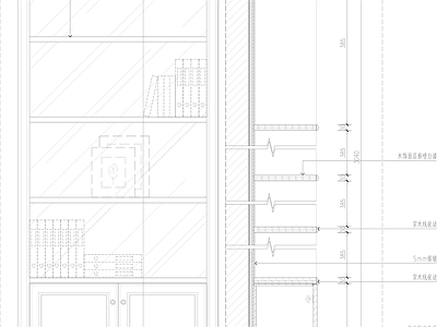 现代家具节点详图 书柜剖面图 施工图