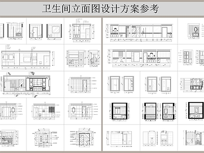 现代简约背景墙 立面图 造型 立面造型 墙面瓷砖 洁具 施工图