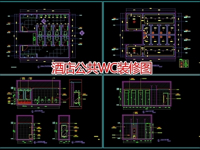 现代公共卫生间 公共WC装修 施工图