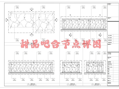 现代家具节点详图 甜品节点详图 节点 施工图