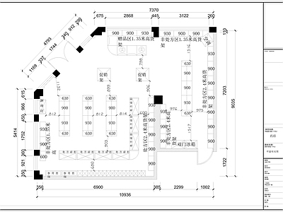 现代其他商业空间 药店 药店平面图 施工图