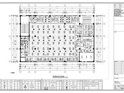 现代整体办公空间 公司办公 施工图