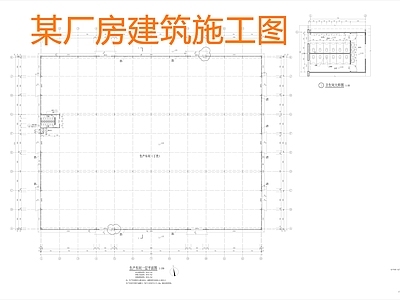 现代其他建筑 施工图