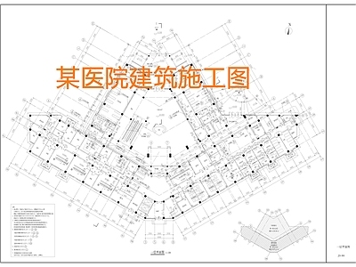 现代其他建筑 医院 建筑 施工图