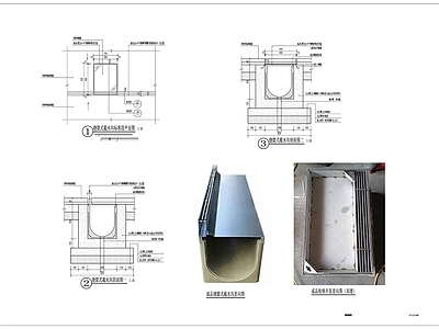 水处理 缝隙式截水沟详图 施工图