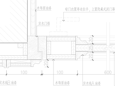 现代家具节点详图 暗藏详图 施工图