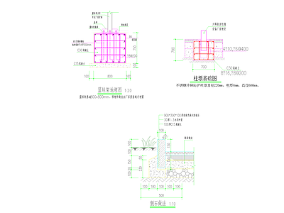 现代新中式校园景观 景观室外改造 特色景墙 司令台 台阶 施工图