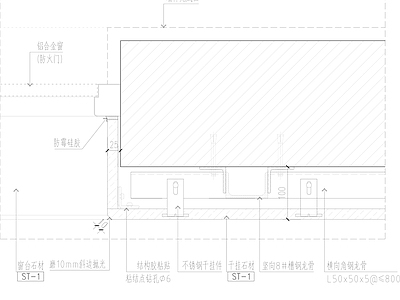 现代窗节点 铝合金接口节点 台石节点 家装节点 施工图