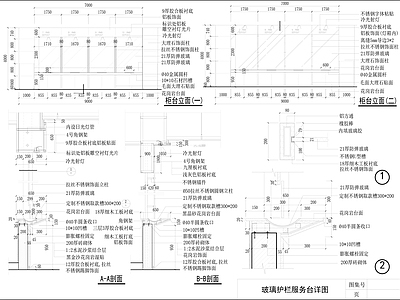 现代家具节点详图 玻璃服务台详图 服务台节点 服务台大样 施工图