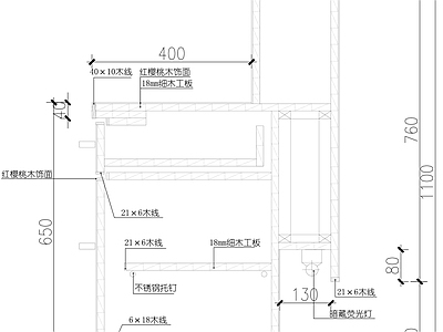 现代家具节点详图 服务台节点图 节点 柜体节点 施工图