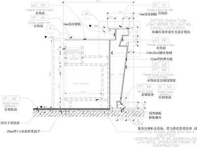 现代家具节点详图 接待台详图 节点 柜体节点 施工图