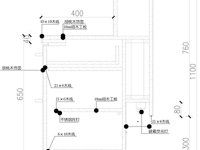 现代家具节点详图 石材木饰面服务台 节点 柜体节点 施工图