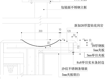 现代家具节点详图 银行工作台节点图 节点 柜体节点 施工图