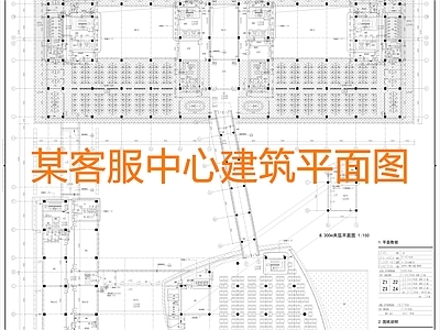 现代其他办公建筑 办公 施工图