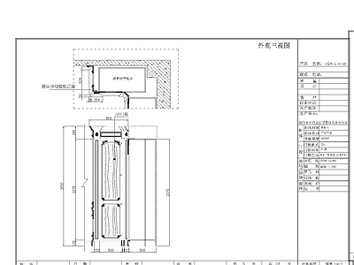 美式家具节点详图 柜体节点 施工图