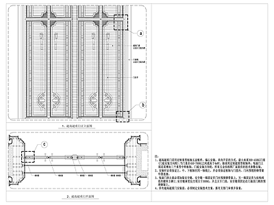 现代门节点 超高超重 施工图