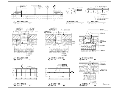 给排水节点详图 缝隙排水沟 线性排水沟 施工图