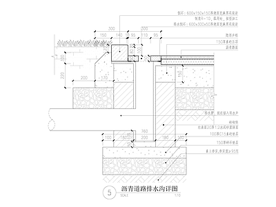 给排水节点详图 沥青道路排水沟 施工图