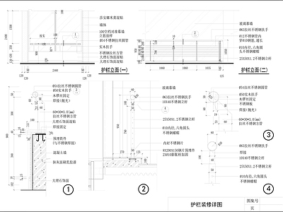 现代楼梯节点 护栏装修详图 施工图