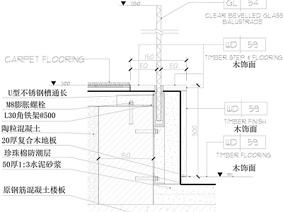 现代楼梯节点 玻璃木饰面 家装节点 施工图