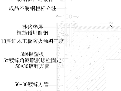 现代楼梯节点 扶手节点 施工图