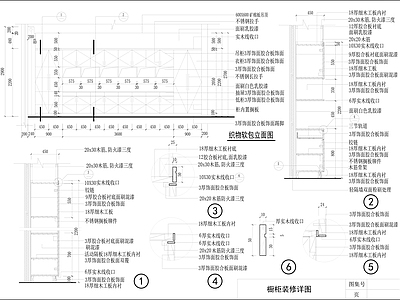 现代家具节点详图 详图 柜体节点 施工图