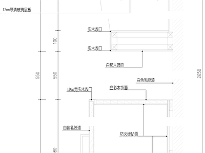 现代家具节点详图 茶水柜节点图 施工图