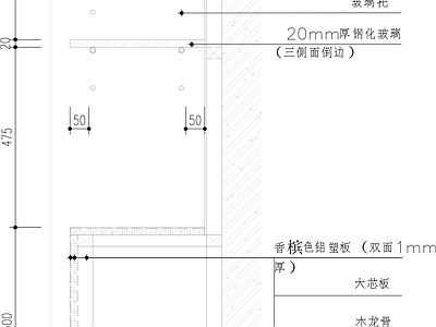 现代家具节点详图 铝塑板展柜剖面 施工图